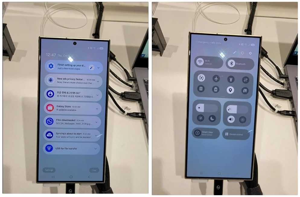 One UI 7 Android 15 Samsung